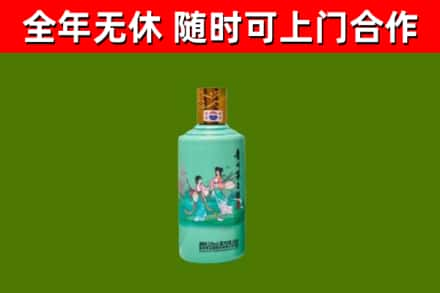 双鸭山烟酒回收24节气茅台酒.jpg