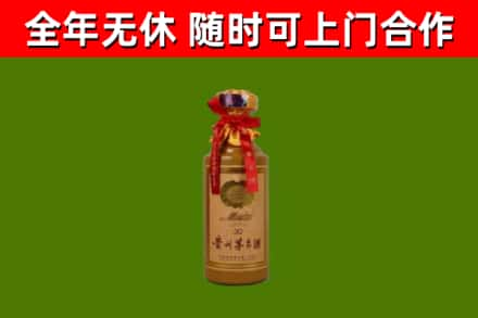 双鸭山回收30年茅台酒