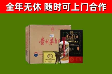 双鸭山回收汉帝茅台酒