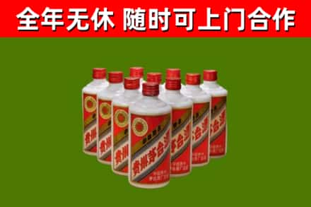 双鸭山回收五星茅台酒